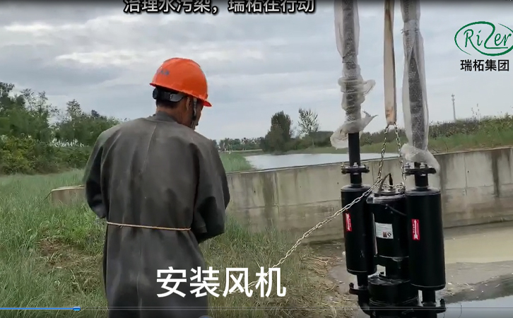 沉水風(fēng)機(jī)安裝施工中