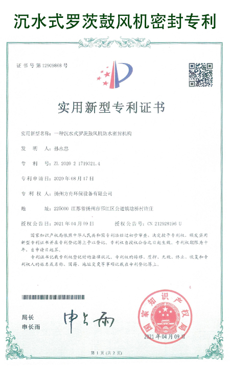 瑞柘沉水風機密封劑**