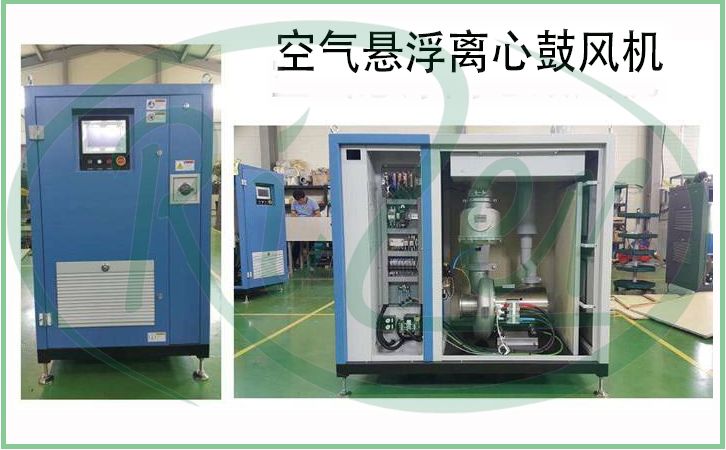 空氣懸浮離心鼓風機是什么