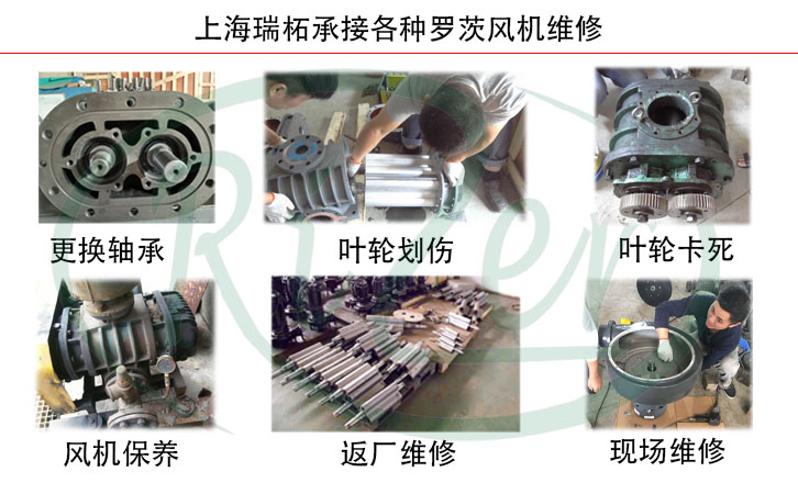 三葉羅茨風機軸向間隙作用以及葉輪轉(zhuǎn)子間隙的調(diào)整方法