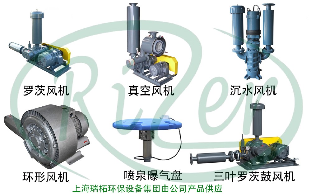 羅茨風(fēng)機(jī)操作規(guī)程