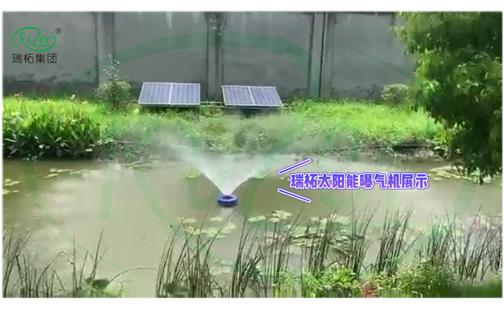 太陽能曝氣機(jī)